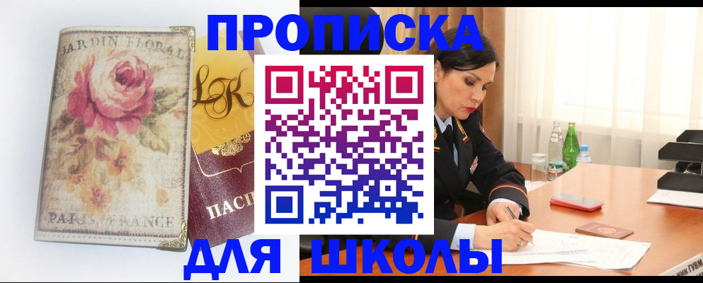 временная регистрация гарантия в Волчанске